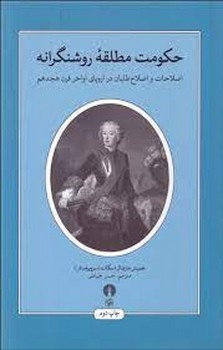 کنفدراسیون تاریخ جنبش دانشجویان ایرانی مرکز فرهنگی آبی شیراز 3