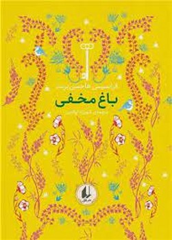 هم دردی و هم دلی/ گپ و گفت های مهم مرکز فرهنگی آبی شیراز 4