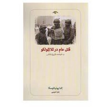 رابرت آلدریچ مرکز فرهنگی آبی شیراز 4