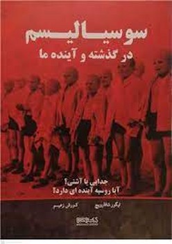 پلیس قهرمان 3: حمله خانه های عصبانی مرکز فرهنگی آبی شیراز 4