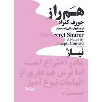 کتابچه ی راهنمای مادران امرزی مرکز فرهنگی آبی شیراز 4