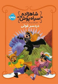 درباره ی کشتن مرکز فرهنگی آبی شیراز 4