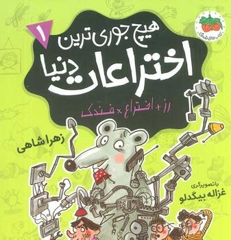 عمو طاس کباب مرکز فرهنگی آبی شیراز 4