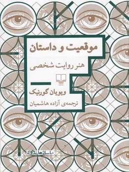 یک دست نامرئی مرکز فرهنگی آبی شیراز 4