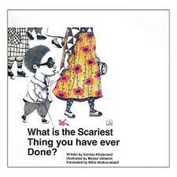 what is the scariest thing you have ever done مرکز فرهنگی آبی شیراز