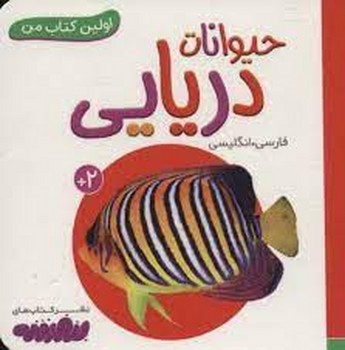 تاثیر گذاری(مجموعه مهارت های زندگی دانشگاه هاروارد)/کتاب گویا مرکز فرهنگی آبی شیراز 4