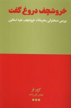 مسافر.برج.کرم(سه استعاره درباره ی خواندن) مرکز فرهنگی آبی 5