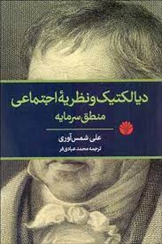 خیمه شب‌بازی مرکز فرهنگی آبی شیراز 3