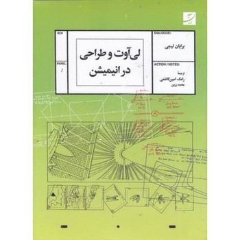 فصلنامه ارغنون 18: مسائل نظری فرهنگ مرکز فرهنگی آبی 4