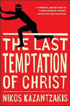 the last temptation of christ مرکز فرهنگی آبی