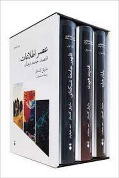 ابر جاذب مرکز فرهنگی آبی شیراز 4