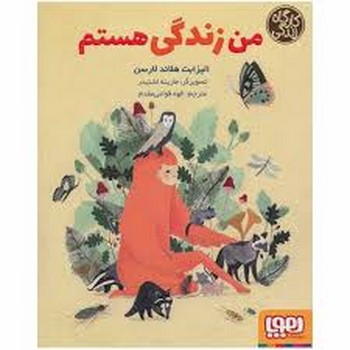 تعمیر زندگان مرکز فرهنگی آبی شیراز 4