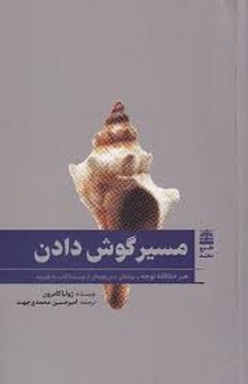 کابل 1400 مرکز فرهنگی آبی شیراز 3