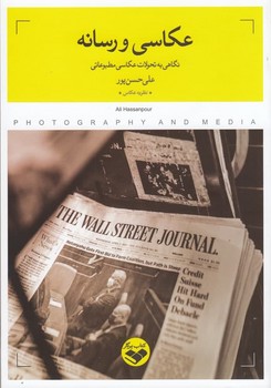 خودم می‌خوانم 40: طوطی مرکز فرهنگی آبی شیراز 3