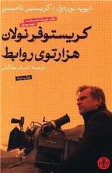 عکاسی به مثابه ی تئاتر قدرت مرکز فرهنگی آبی شیراز 3