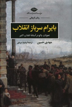 ماهنامه فیلم امروز 29 مرکز فرهنگی آبی شیراز 3