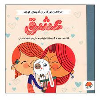 کتاب کار کومن: بیا تا کنیم 1 مرکز فرهنگی آبی شیراز 3