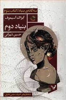 2666 مرکز فرهنگی آبی شیراز 3