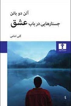 نظریه‌ی فیلم مرکز فرهنگی آبی شیراز 3