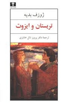 کی ز مردن کم شدم مرکز فرهنگی آبی شیراز 3