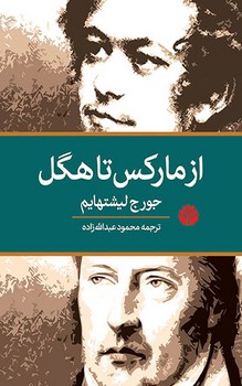 رنه و مادلن مرکز فرهنگی آبی شیراز 3