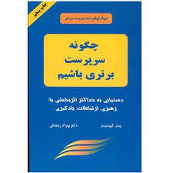 سلام دنیا: دایناسور ها مرکز فرهنگی آبی شیراز 3