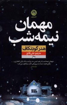 حسد مرکز فرهنگی آبی شیراز 3