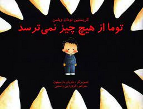 آموزش الفبای انگلیسی 32 کارت مرکز فرهنگی آبی شیراز 4