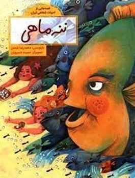 تکامل مرکز فرهنگی آبی شیراز 4