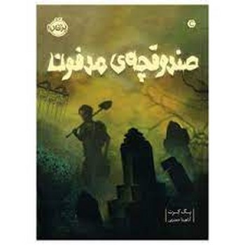 قصه‌ها عوض می‌شوند 9: علاءالدین مرکز فرهنگی آبی شیراز 3