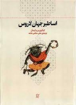 رژ قرمز مرکز فرهنگی آبی شیراز 3