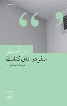 دو تا نقطه مرکز فرهنگی آبی شیراز 3