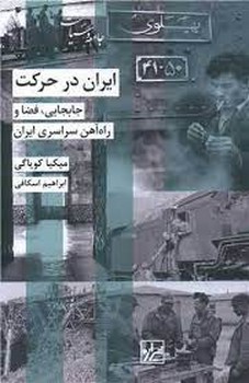 پیام رسان مرکز فرهنگی آبی شیراز 4