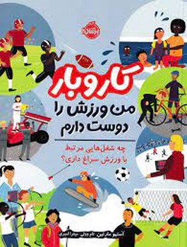 زمانه ی جادو 4 مرکز فرهنگی آبی شیراز 3