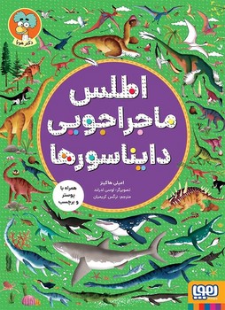 دانشنامه فلسفه استنفورد 6: فلسفه سیاسی استنفورد مرکز فرهنگی آبی شیراز 4