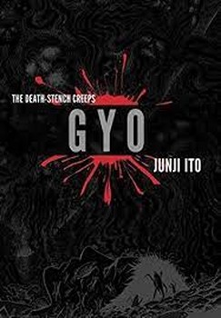 GYO : junji ito مرکز فرهنگی آبی شیراز