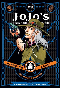 jojos part 1-03 مرکز فرهنگی آبی شیراز 3