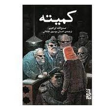 آمستردام مرکز فرهنگی آبی شیراز 4