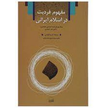 OFFICIAL TOFEL IBT TEST VOLUME 2 مرکز فرهنگی آبی شیراز 3