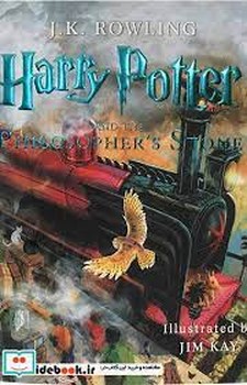 HARRY POTTER AND THE PHILOSOPHERS STONE مرکز فرهنگی آبی شیراز