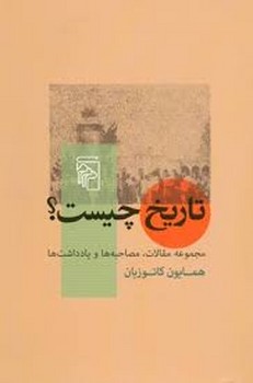 نمایش خلاق : قصه گویی و تئاتر کودکان و نوجوانان مرکز فرهنگی آبی 4