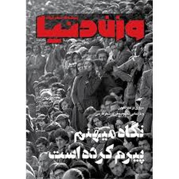 رد خون بر پلک هایمان مرکز فرهنگی آبی شیراز 4