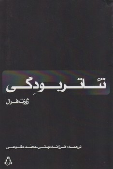 نصیرالدین طوسی مرکز فرهنگی آبی 5