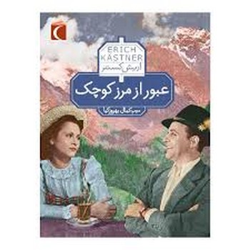 چیزهایی که نمی توانیم بگوییم مرکز فرهنگی آبی شیراز 4