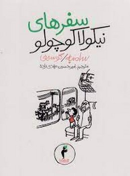 وقتی والدین طلاق میگیرند چه اتفاقی می افتد؟ مرکز فرهنگی آبی شیراز 3