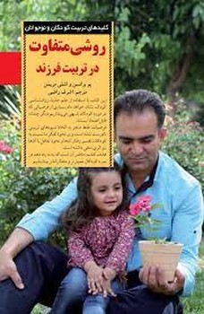 My doll is Lost مرکز فرهنگی آبی شیراز 4