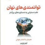 من آدم کشته ام مرکز فرهنگی آبی شیراز 4