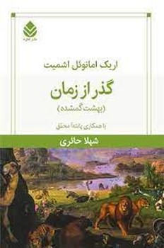 طراحی نشان مرکز فرهنگی آبی 4