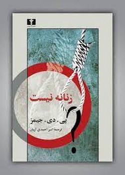 زنانه نیست مرکز فرهنگی آبی شیراز 3