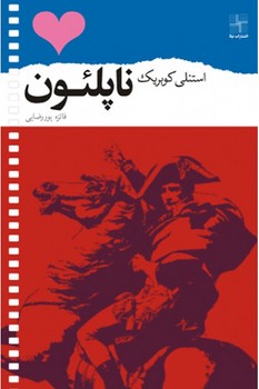 داربست مرکز فرهنگی آبی شیراز 4